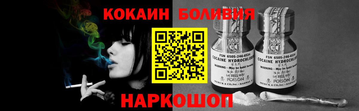Cocaine FishScale  COCAIN VHQ  COCAIN  как найти закладки  Вход с VPN  Краснознаменск 