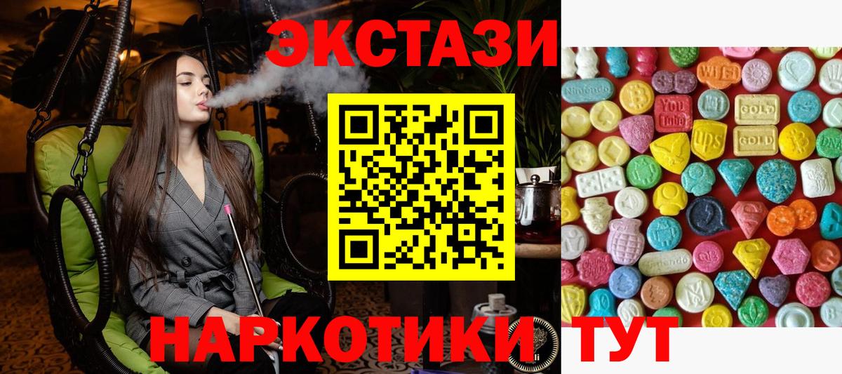Краснознаменск  ЭКСТАЗИ  Вход с VPN  ЭКСТАЗИ louis Vuitton  продажа наркотиков  ЭКСТАЗИ бентли 
