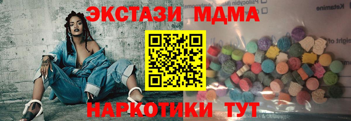 Экстази бентли Краснознаменск