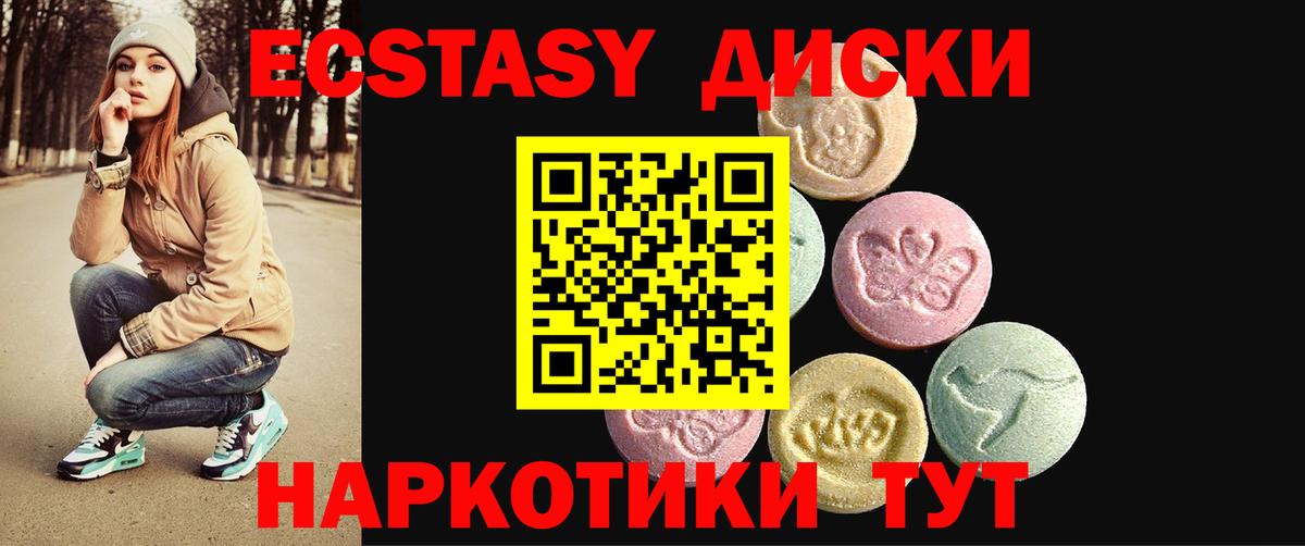 Гашиш  Alpha PVP СК кристаллы  Вход с VPN  Краснознаменск  Меф   Где найти наркотики? 
