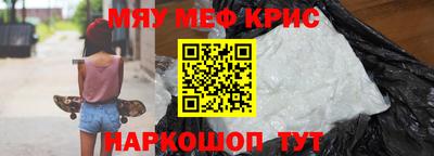 мдма Краснознаменск