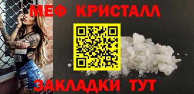 прущие крисы Краснокаменск