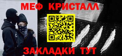 прущие крисы Краснокаменск
