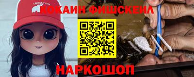 прущие крисы Краснокаменск