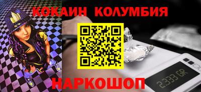 прущие крисы Краснокаменск