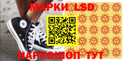 прущие крисы Краснокаменск