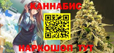 прущие крисы Краснокаменск