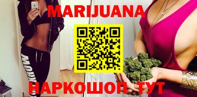 прущие крисы Краснокаменск
