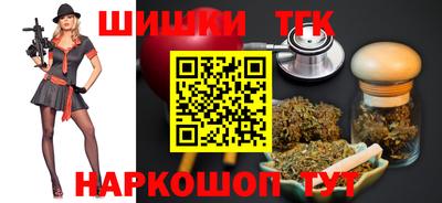 прущие крисы Краснокаменск