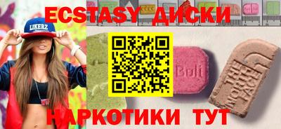 мдма Краснознаменск