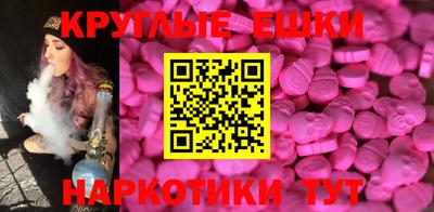 мдма Краснознаменск