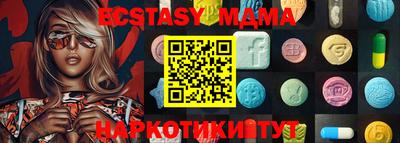 прущие крисы Краснокаменск