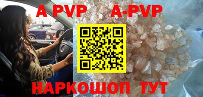 прущие крисы Краснокаменск