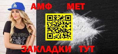 мдма Краснознаменск