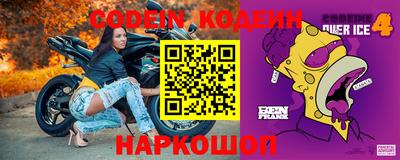прущие крисы Краснокаменск