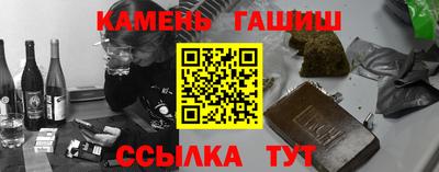 прущие крисы Краснокаменск