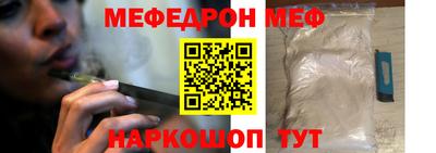 мдма Краснознаменск