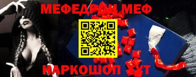 мдма Краснознаменск