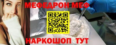 прущие крисы Краснокаменск