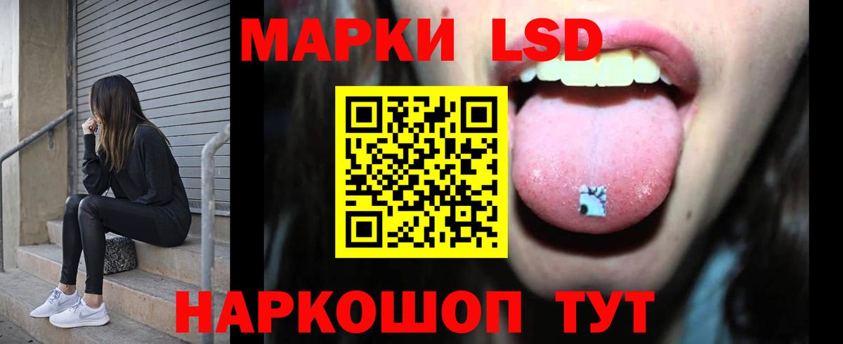 Краснознаменск  LSD-25 экстази ecstasy  ЛСД экстази ecstasy  Вход с VPN 