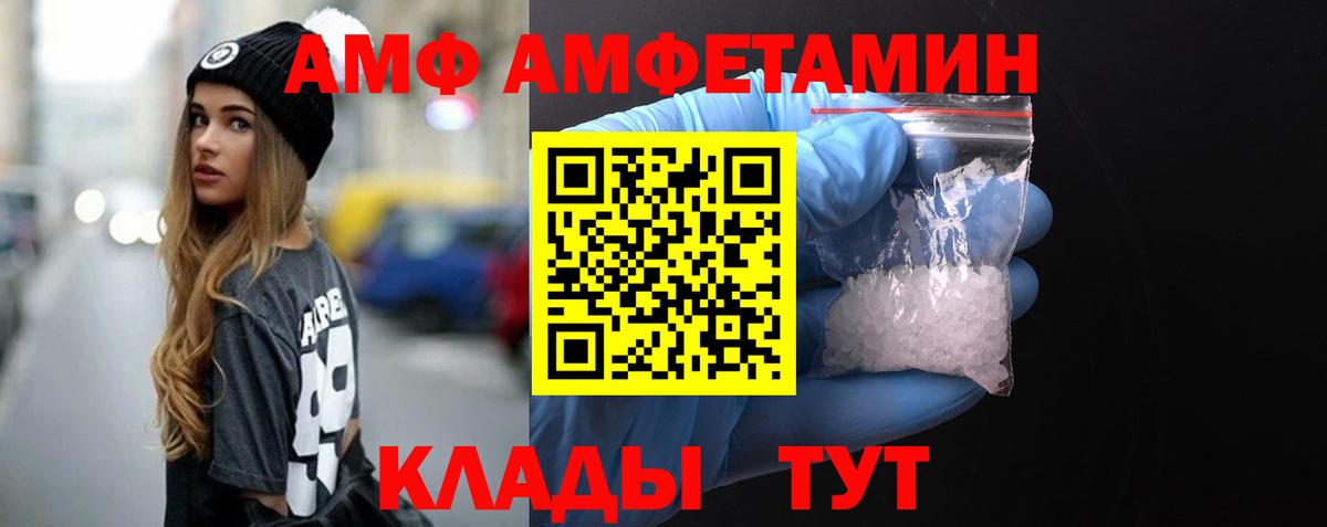 МЕТАМФЕТАМИН витя  Вход с VPN  Краснознаменск 