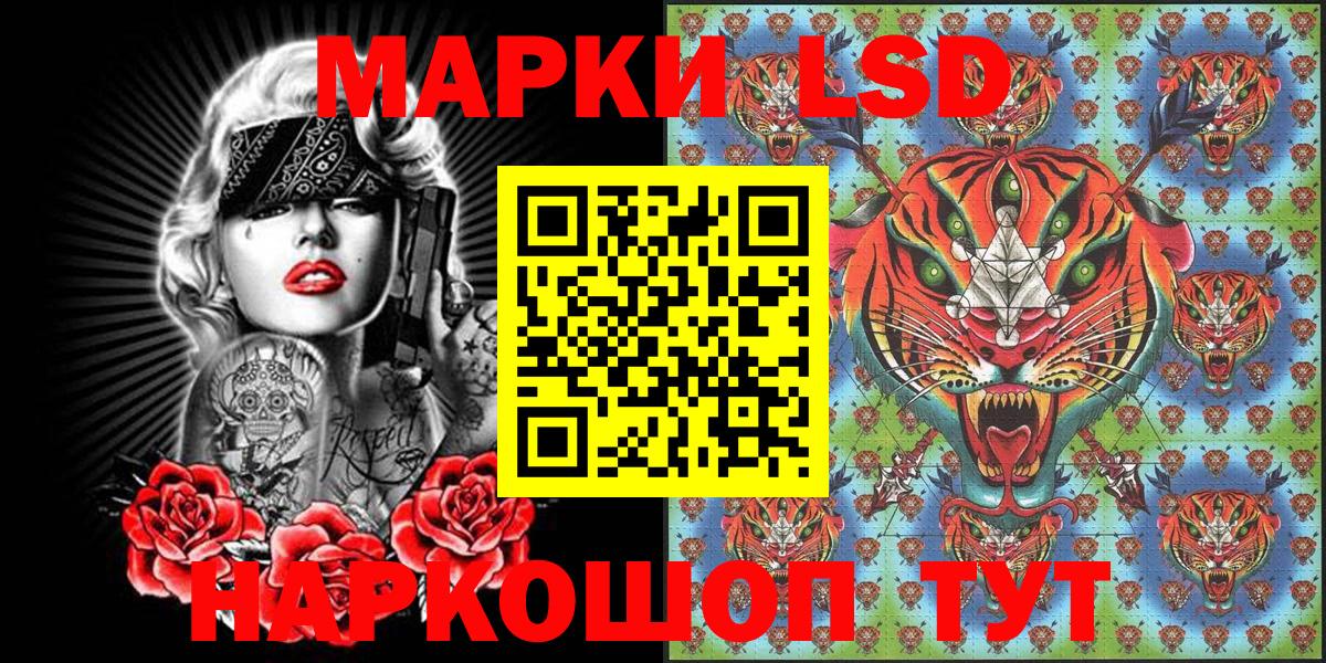 Краснознаменск  Марки N-bome 1,8мг  Вход с VPN 